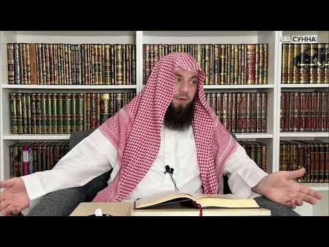 Украситься для мужа во время беды || Сирадж Абу Тальха