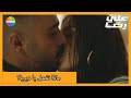 Burak And Derya S First Kiss Episode 46 Ali Riza