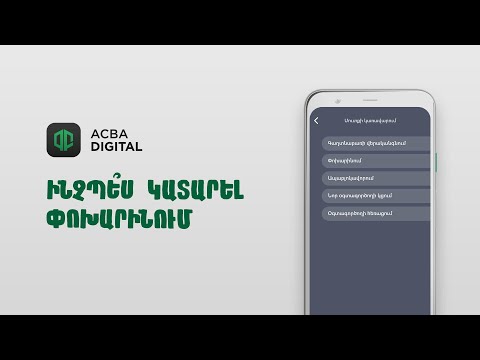 Video: Ինձ խնդրեցին գրել հորս մասին: Քանի որ նա «երկու անգամ» Հերոս է