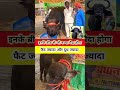 इनके ब्रीड से पैदा होगा बच्चा—देखकर सब दंग रह गए!:#AnimalBreed #RareBreed #ViralShorts #AnimalFacts