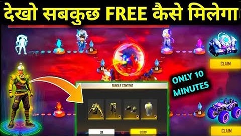 COMPLETE RAMPAGE NEW DAWN EVENT & CLAIM FREE REWARD | HOW TO COMPLETE BATTLE OF THE NEW DAWN EVENT