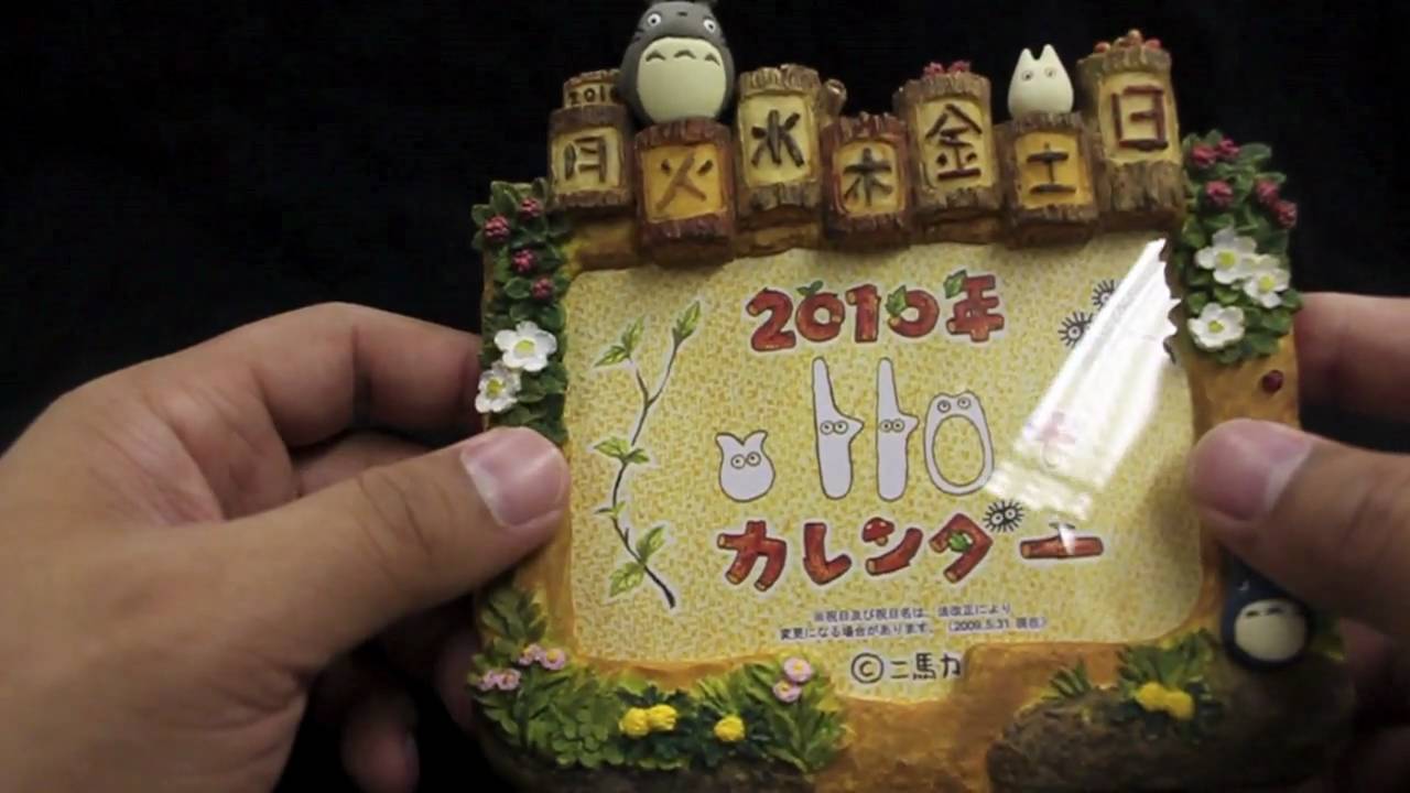 J-List Product Review: Studio Ghibli Calendars