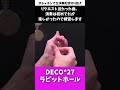 DECO*27 - ラビットホール feat. 初音ミク を生配信で演奏した時の切り抜き