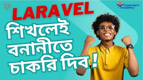 E-Commerce Website Design Overview | Laravel Bangla Tutorial Part-01