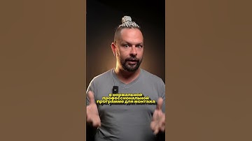 Ретушь лица в видео #ретушь #монтажвидео #davinciresolve #davinci