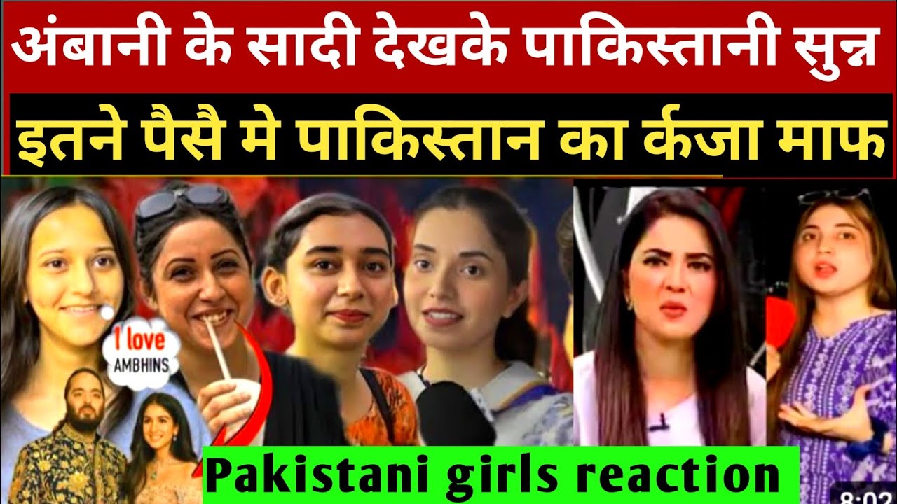 अम्बानी के सादी देखकर पाकिस्तानी सुन्न |Public Reaction On Ambani weeding | Pakistani Reaction