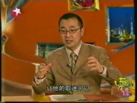 2004 東方夜譚4-王傑