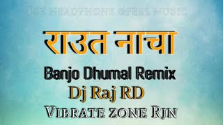 RAUT_NACHA || CG_RAUT_NACHA || DJ RAJ RD 2021 || VIBRATE_ZONE_RJN ||