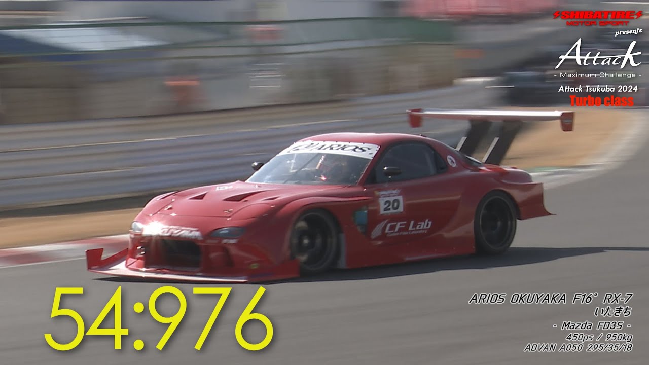 ★超希少 伝説の銘機★10cm厚 ARCインタークーラー FD3S★RX-7 Shibatire presents Attack Tsukuba 2024 ：ARIOS OKUYAKA F16° RX-7