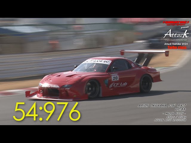 Shibatire presents Attack Tsukuba 2024 ：ARIOS OKUYAKA F16° RX-7