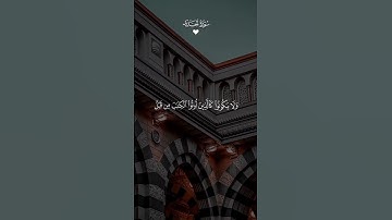سوره الحديد #مالي_خلق_احط_هاشتاقات #قرآن #خلق #قران_كريم #قران_كريم #قران_كريم #قران_كريم #قرآن..)(/