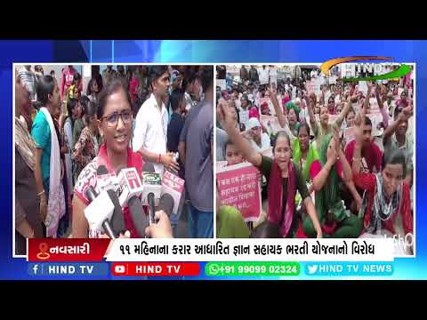 ટેટ અને ટાટ પાસ ઉમેદવારોના ભવિષ્ય માટે ખતરા સમાન