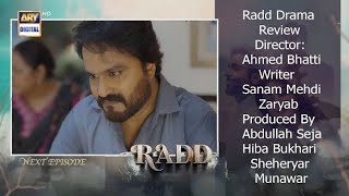 Radd Episode 6 | Digitally Presented by MS Drama | 25 Apr 2024 | ARY Digital