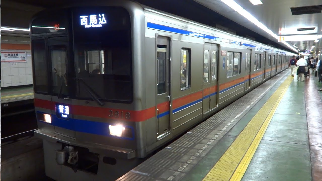 都営浅草線を走る京成3700形3818F 西馬込行き普通 東日本橋駅