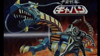 【DRAGON BALL: Sparking! ZERO】 宇宙刑事ギャバン でプレイ Space Sheriff Gavan Mod Play
