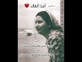 أنت ياجنة حبي واشتياقي وجنوني أغدا ألقاك أم كلثوم
