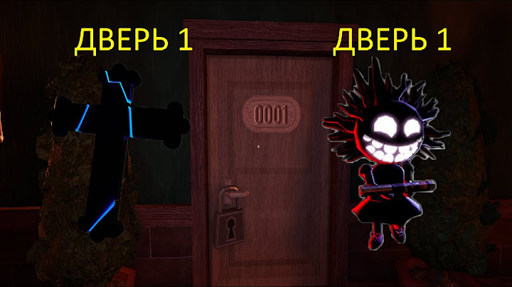 СИД НА КРЕСТ ( CRUCIFIX ) И САЛЛИ ( SALLY ) В 1 ДВЕРИ БЕЗ МОДИФИКАТОРОВ В ROBLOX DOORS 1 FLOOR.