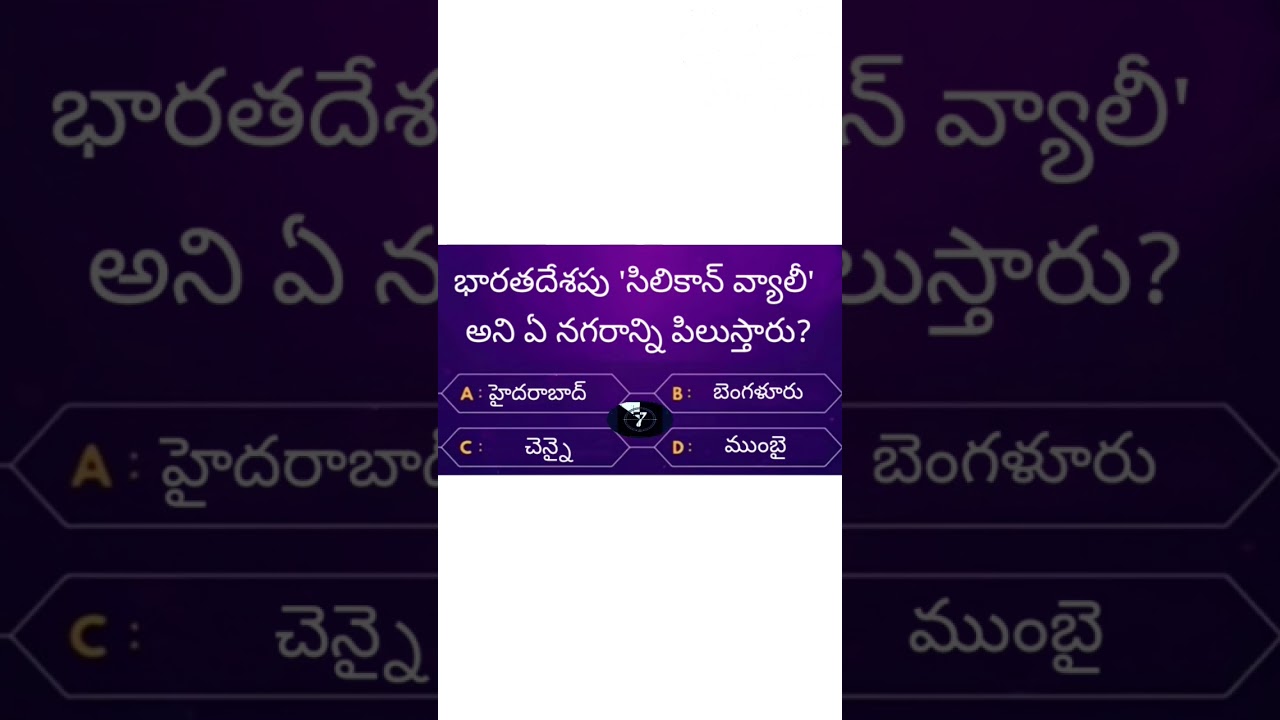 Comment Your Answer 🤔