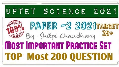 UPTET SCIENCE PAPER-2 TOP  MOST IMPORTANT 200 QUESTION SERIES|| UPTET 2021-22
