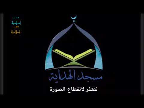 إنما أوتيته على علم عندي قارون في عصرنا الحالي الأستاذ تيسير الشهابي السنن الإلهية