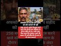 नरेंद्र चौधरी: "गुमनाम योद्धा" #narendrachaudhary #steelman #bombdisposal #patriotism #bravery