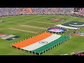 Jana Gana Mana National Anthem India Vs Pakistan Narendra Modi Stadium Cricket World Cup