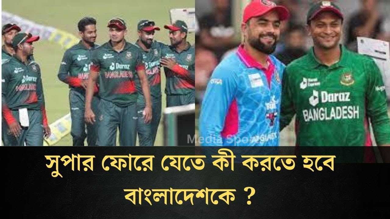 এশিয়া কাপে নিজেদের প্রথম ম্যাচেই ধাক্কা khelar khobor today cricket