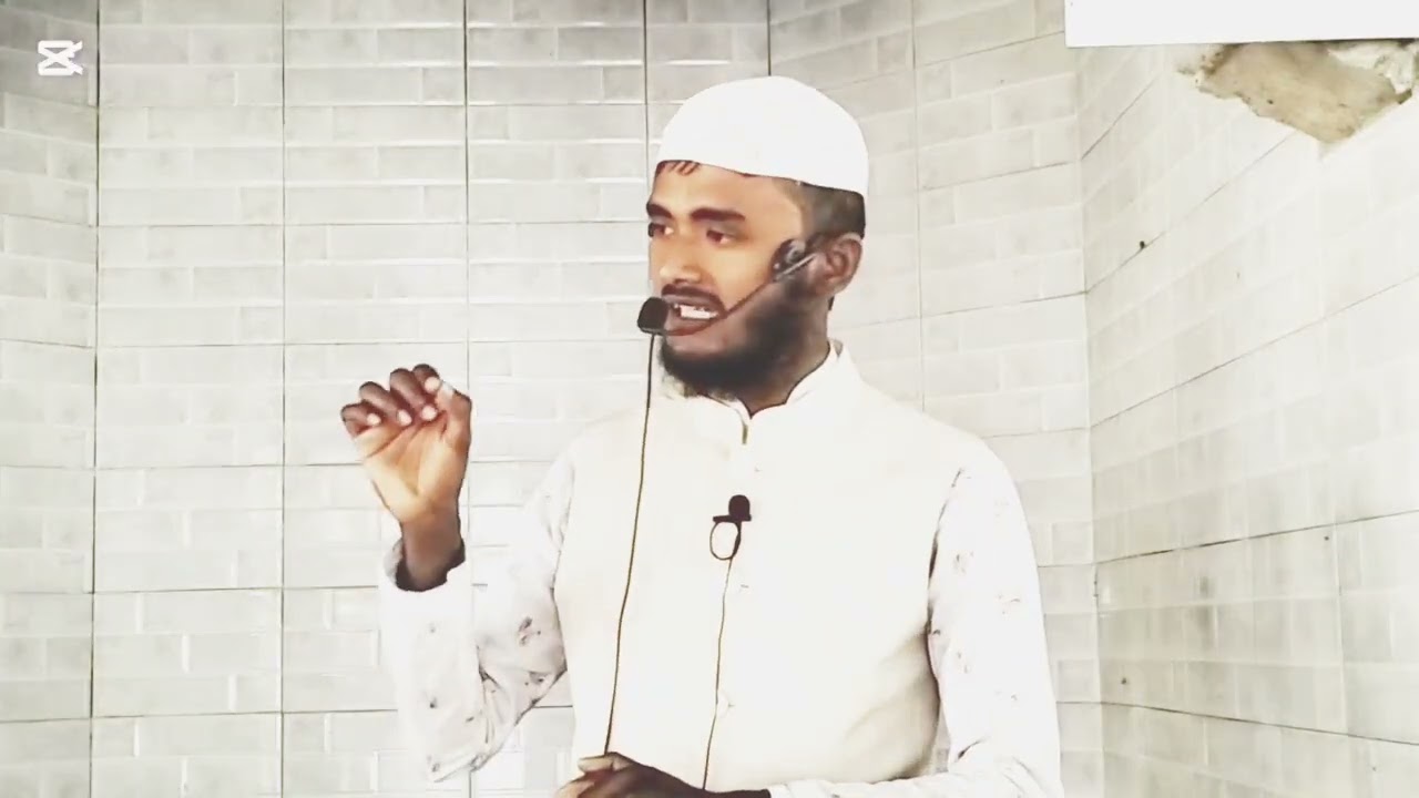 📢 তাহামিন বিন ইব্রাহিম__ আল্লাহর গুণবাচক নাম ও ব্যাখ্যা। ☎️ ০১৭৬৩৯৭৮১৪৫