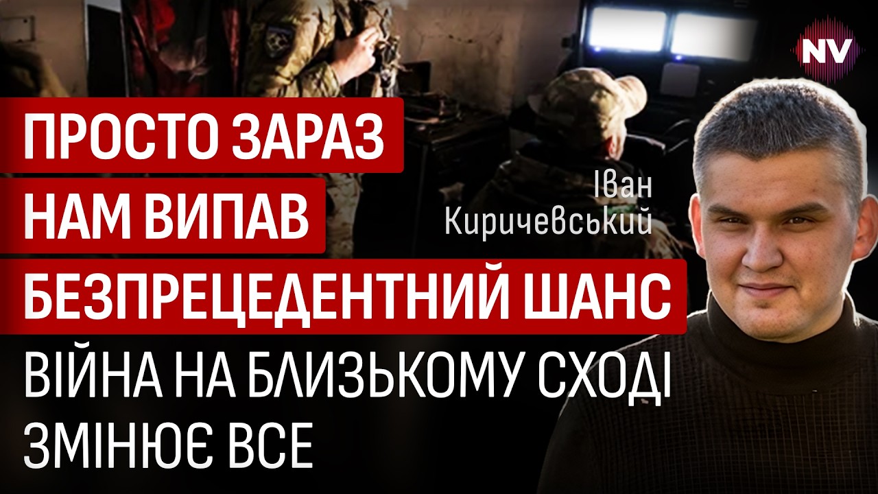 Доступ к секретным технологиям в наших руках. Мы получили уникальное предложение | Иван Киричевский