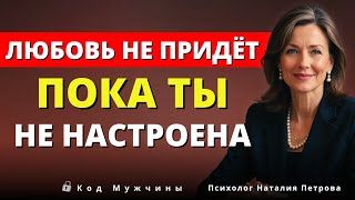 картинка: Любовь всей твоей жизни найдёт тебя, когда ты активируешь эти 5 частот | Луиза Хей.