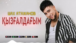 Шах Атажанов - Қызғалдағым Shax Atajanov - Qyzgaldagym