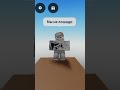 Мы не лошади мы Люди #шортс