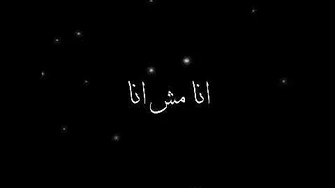 ØªØ­Ù…ÙŠÙ„ Ù…Ù† ÙÙŠ Ø¯ÙˆÙ„ Ø§Ø­Ù…Ø¯ ÙƒØ§Ù…Ù„