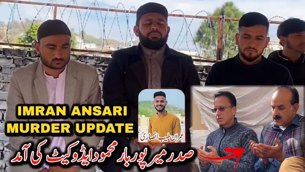 My Cousin Imran Ansari Murder Case Update 🥹 Young Murder In Dadyal | Family Vlog