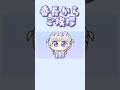【手描き】はしぇ！足取り軽め！轟はじめ！【 ホロライブ切り抜き】 #hololive #ホロライブ #shorts #regloss