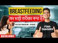 Doctor's show the right technique of Breastfeeding | Positive Parenting- Episode 1