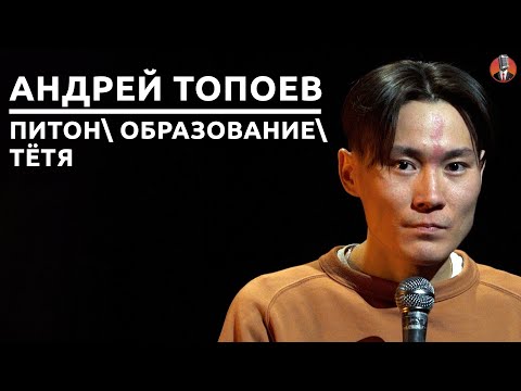 Андрей Цеховский Фото