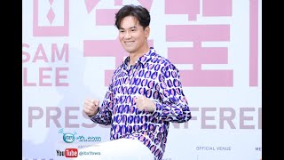 4K Press Interviews - #李聖傑 Me & Song Sam Lee Bangkok Concert 2024