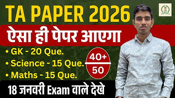 TA Original Paper | पूरे 100 Marks का पेपर  | TA Previous Year Paper | TA Army Exam 18 January 2026