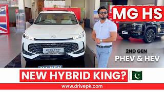 New MG HS Hybrid+ 2026 Full Review 🚗⚡ Pakistan’s Best Hybrid SUV Yet? #MGHS