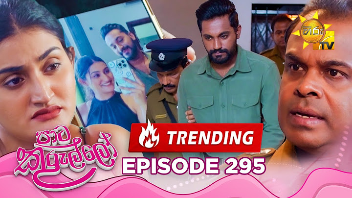 Paata Kurullo - පාට කුරුල්ලෝ | Episode 295 | 2025-06-26 | Hiru TV