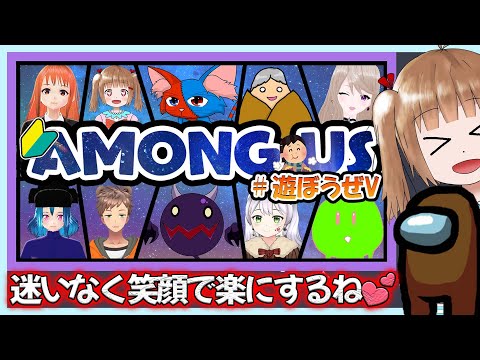 【AmongUsコラボ｜ぱそ視点】ノヴァリスさんの宇宙船で暴れまくる！ / Rampage on Novalis's spaceship!【女装高専生Vtuber】