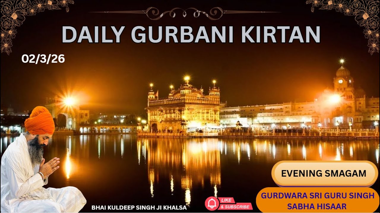 🛑 DAILY LIVE GURBANI KIRATN || BHAI KULDEEP SINGH JI KHALSA