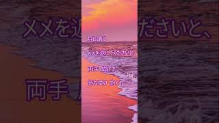 愛し尽くす Yuugiri