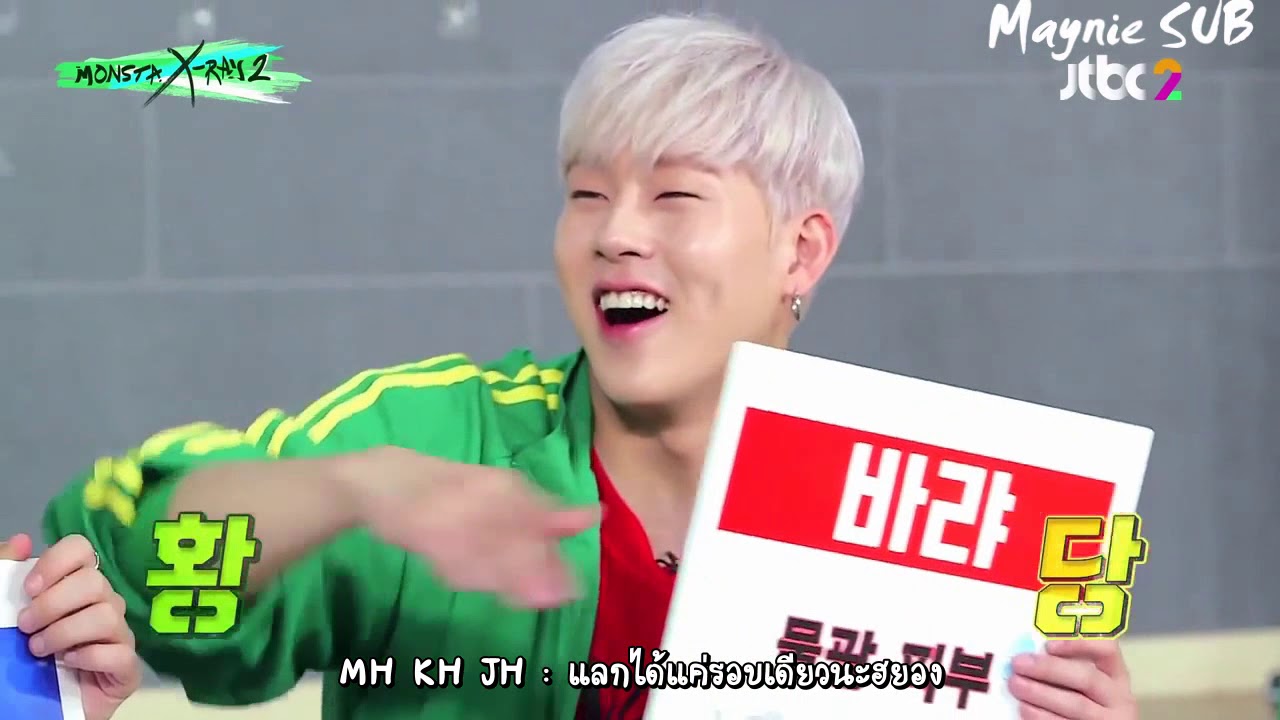 Monsta X Ray Season 2 Ep 1