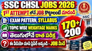 🚨 SSC CHSL Preparation Strategy 2026 | SSC CHSL Syllabus 2026 | SSC CHSL Apply Online 2026 | SSC ...