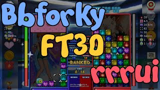 Bbforky vs rrrui - First to 30 Panel Attack VS | Summer of Panel 3/60
This episode features my good friend rrrui. One of the hardest grinders since joining the community a few years ago, theres a good chance youve probably played against him if youre in the discord. A great work ethic paired with several top 8 finishes in Panel Attack EXPERT tournaments. Also one of the nicest guys you will run into, dont let that deceive you of his raw speed and very aggressive offense!
Summer of Panel Episode 3
Opponent: rrrui
Country: Brazil
Rank: Diamond
Level 10 vs Level 10
First to 30 points
Learn more about Panel Attack: http://panelattack.com/
Summer of Panel Statistics: https://docs.google.com/spreadsheets/d/1xCSuxvStsWkX97F8HTmp6TnThc6JCpJzhsQqvDS1_Kw/edit?usp=sharing Bbforky vs rrrui - First to 30 Panel Attack VS | Summer of Panel 3/60