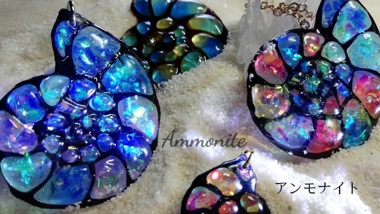 レジン 100均ガラス絵の具でステンドグラス風アンモナイトを作ります Resin Accessory Ammonite Stained Glass Style Youtube