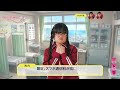『ワイモバイルめら恋物語』第4話