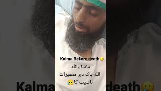 Kalma Before Death